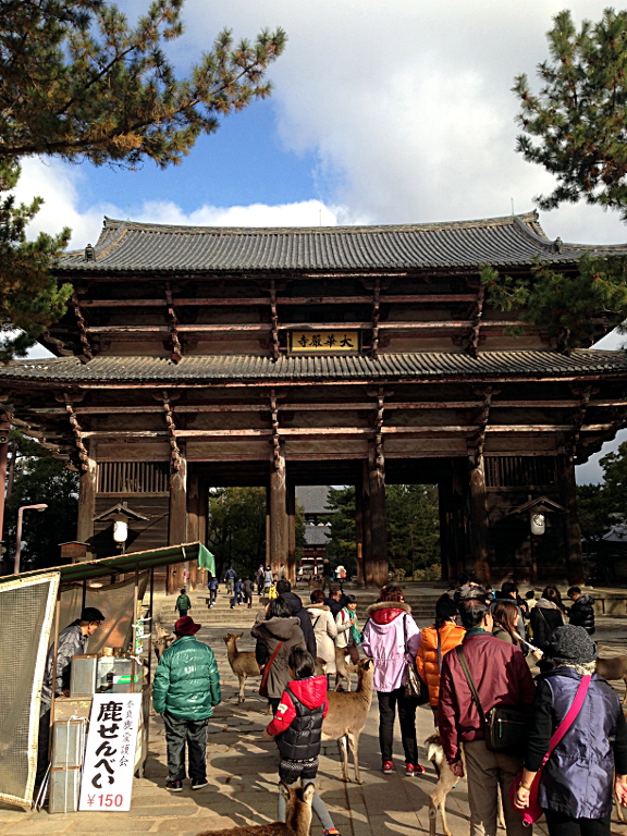 Todai-ji Temple: Nandaimon, the Great Southern Gate