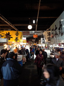 Tsukiji Market: Inner Market
